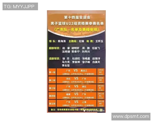 姚明重返故乡新疆开启篮球新篇章助力家乡发展与青少年成长